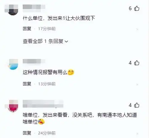 qq聊天群头像大全好看女
