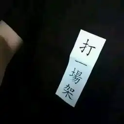  拾句一个人,连闯红灯都没底气