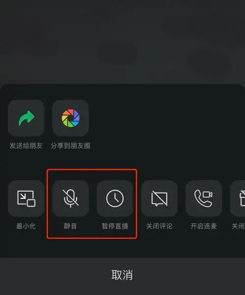  微信新版,视频号带货变现能力大升级