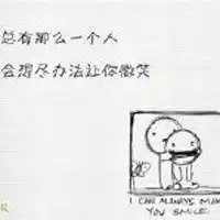 简约微笑头像新书