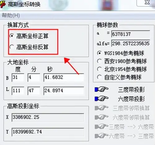  虽然不起眼却很实用,这46个造价小软件,从此工作效率高到飞起