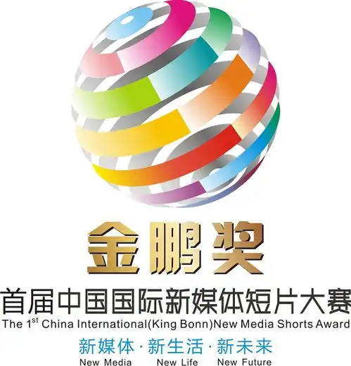 首届中国国际新媒体影视动漫节亮相深圳文博会