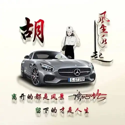  2021用你的名字制作微信头像,高清精致签名头像,有你喜欢的吗