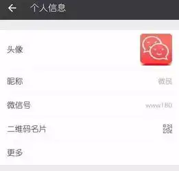  装逼技巧拥有独一无二的竖排个性签名