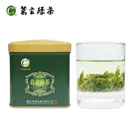  葛玄绿茶浙江天台山云雾茶炒青绿茶2017纯天然高山绿茶浓香图片大全邮乐官方网站
