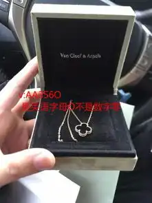  刻有au585的字样的四叶草项链图及价格