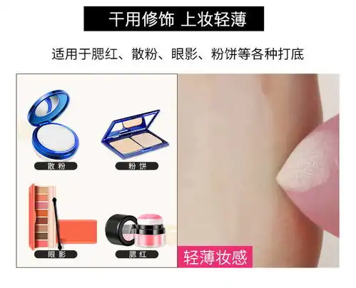  抖音同款爱心形美妆蛋葫芦粉扑气垫化妆海绵干湿两用化妆棉工具