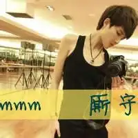  微信头像帅气男孩带字微信头像图片大全