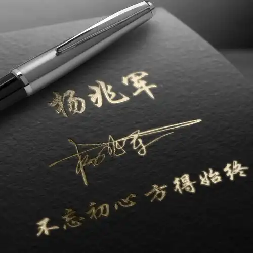  用你的名字制作微信头像,36张霸气虎励志个性签名头像,有你的吗
