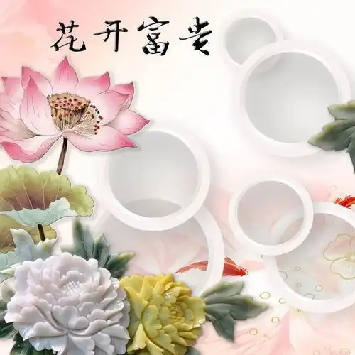 微信招财聚好运头像女