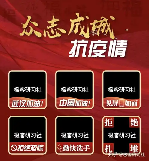 2025新款微信霸气头像定