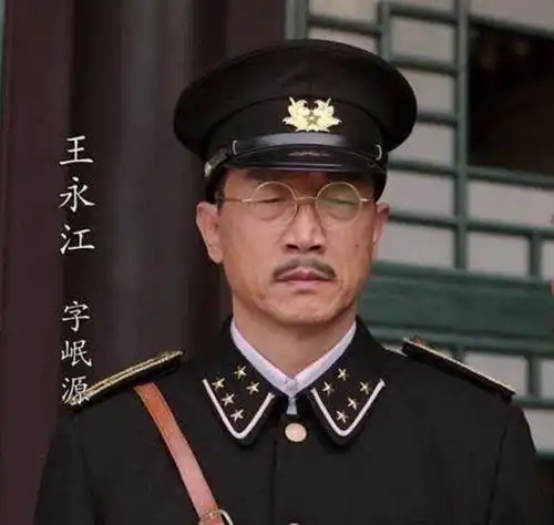  奉系财神爷王永江逝世后,张作霖特意派人吊唁,并奉上五千奠金
