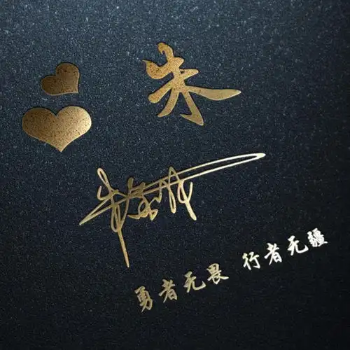  来换换微信头像吧,42张励志版质感商务签名头像,高端大气上档次
