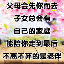  50岁之后,身边最重要的人是谁适合所有的人看