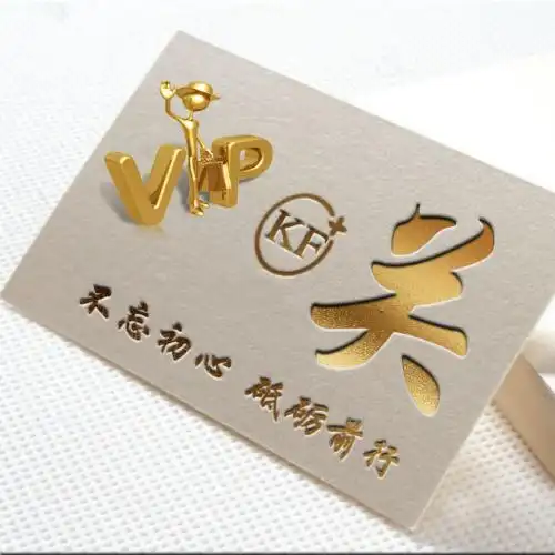  vip名片会员卡姓氏头像经典分享,烫金vip版专属头像