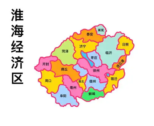  淮海经济区