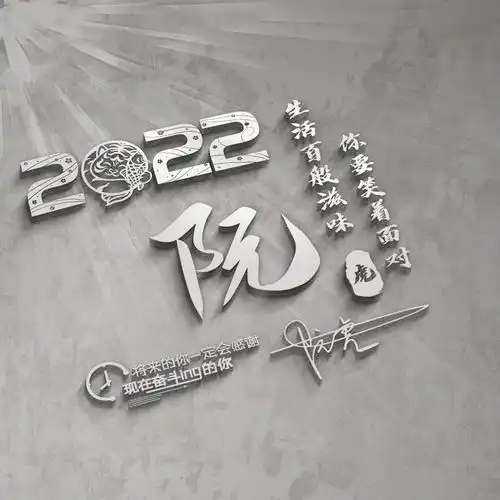  2022你的微信头像已做好,39张精美的大气励志签名头像,选一张吧