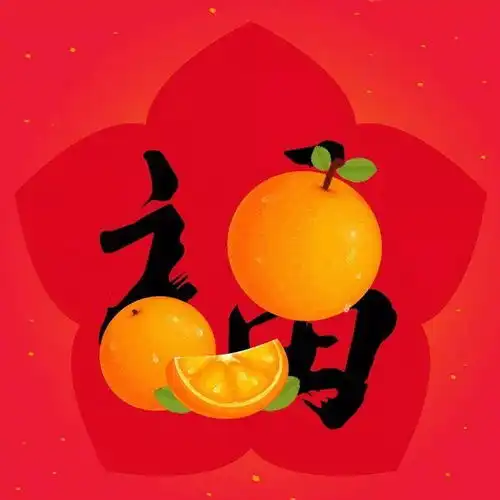  你距瓜分5亿仅剩2天,一次性送你12张神秘福