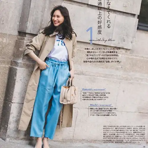  不穿西服,秋天还能穿啥这4款上衣外套,时髦百搭又显气质