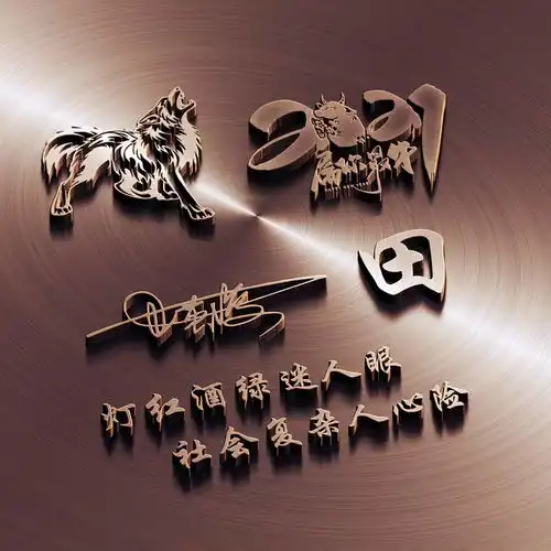  2022用你的名字做头像,新款3d励志个性签名头像,喜欢请带走