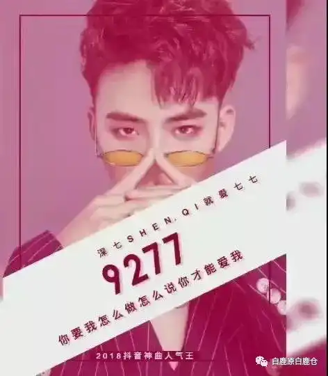  今夜无人入睡,抖友音乐节抖友们,准备好了吗