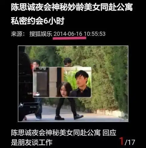  铁打的明星流水的夫妻,盘点娱乐圈那些让人羡慕的短命婚姻