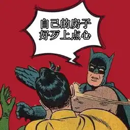  凤岗一业主在家充电的电动车爆炸起火进行这种操作,一定要谨慎