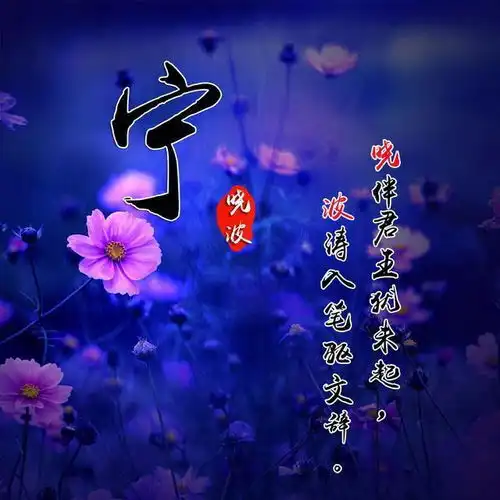 带来好运的男生微信头像