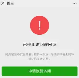  一天三款社交软件直逼微信,马化腾凌晨4点回怼张小龙都封了