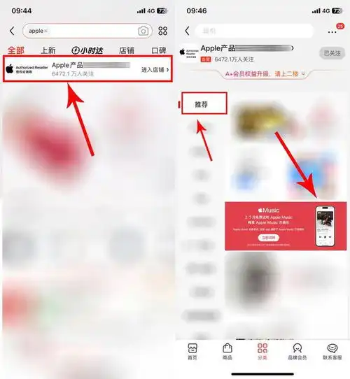  免费领applemusic会员,太香了