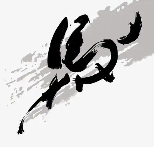 马字微信头像图片大全