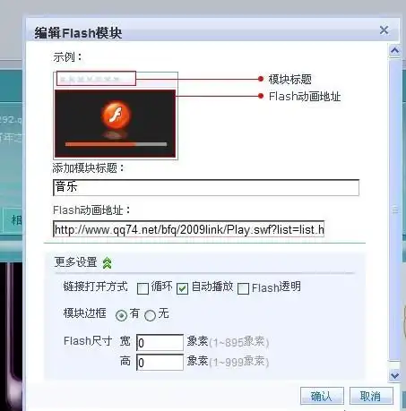 为什么我空间模块图片不可以随便调整大小