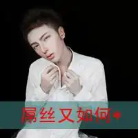  qq头像正文男生