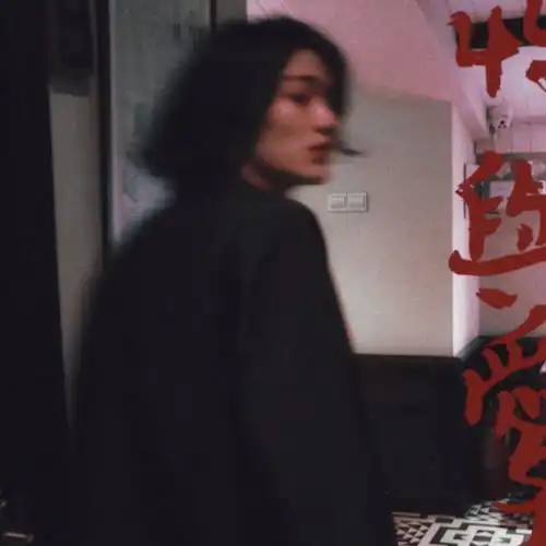  有没有什么很攻气的头像