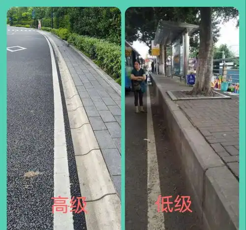  从马路牙子的形式,可以看出两个城市的发展理念
