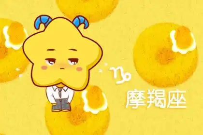  百变女巫十二星座一周运势4.124.18