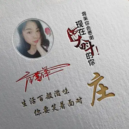  2022你该换微信头像了,高端3d大气励志签名头像,喜欢的请带走
