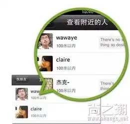  寂寞男在仙岩用微信找小姐300一次,最后却