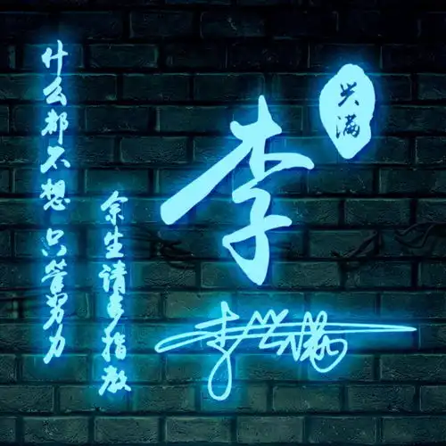 微信头像头像2021签名