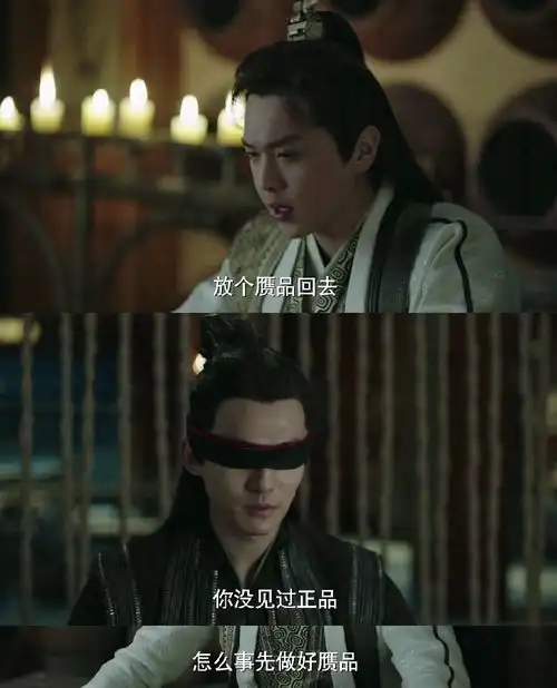  第2130集评论