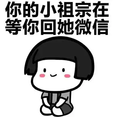  搞笑段子你明天也要看牙医吗