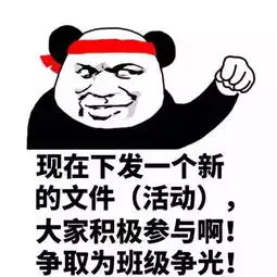 微信搞笑头像男士专用图