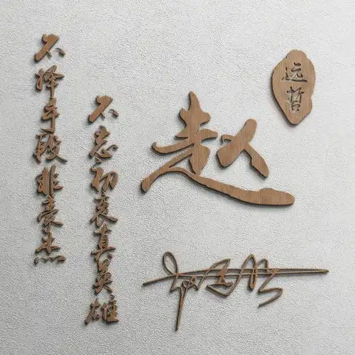  微信头像,姓氏头像,39款3d高端精致商务签名头像,请查收