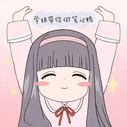 动漫头像图片备考