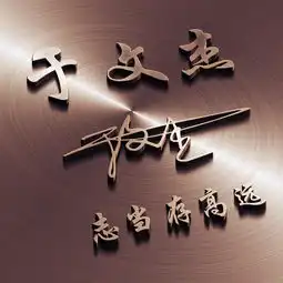  快来换个微信头像吧,最新40张大气高端商务签名头像,请查收