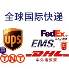  国际快递哪家最便宜