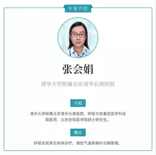  老年人专用贴八个方法助你冬季远离感冒困扰
