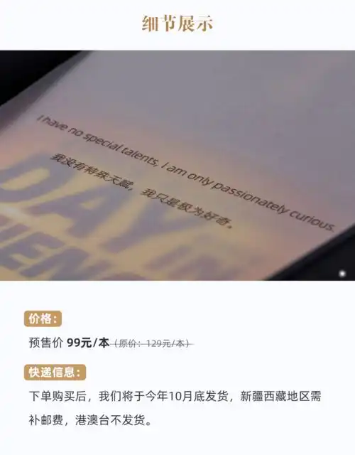  从考上斯坦福到探索太空,我从这三个孩子身上找到了科学启蒙的最好方式