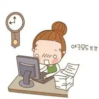 熬夜加班头像微信头像图片大全
