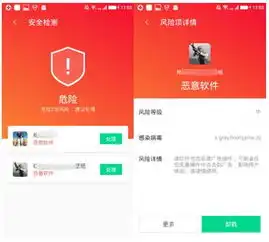  吃鸡火遍全球,当心同名壁纸软件恶意推广